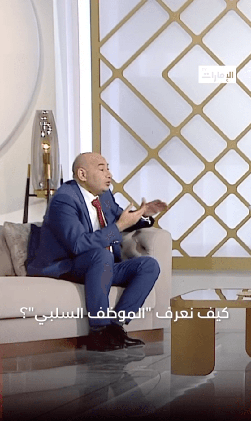 Television Interview on Depression